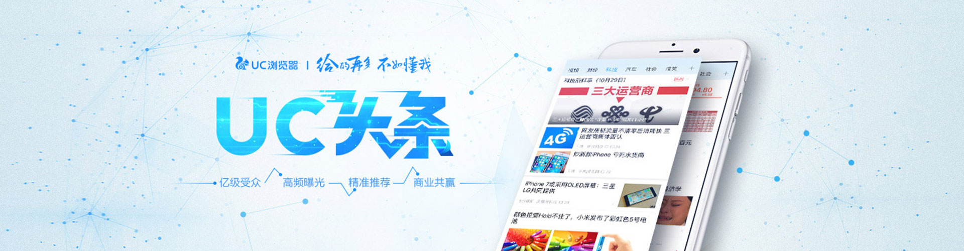 昌都推广竞价